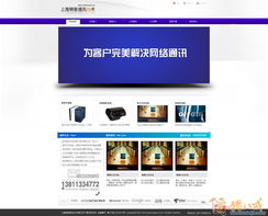 企業(yè)網(wǎng)站美工 專注PSD設(shè)計(jì)，高效對(duì)接網(wǎng)站開發(fā)