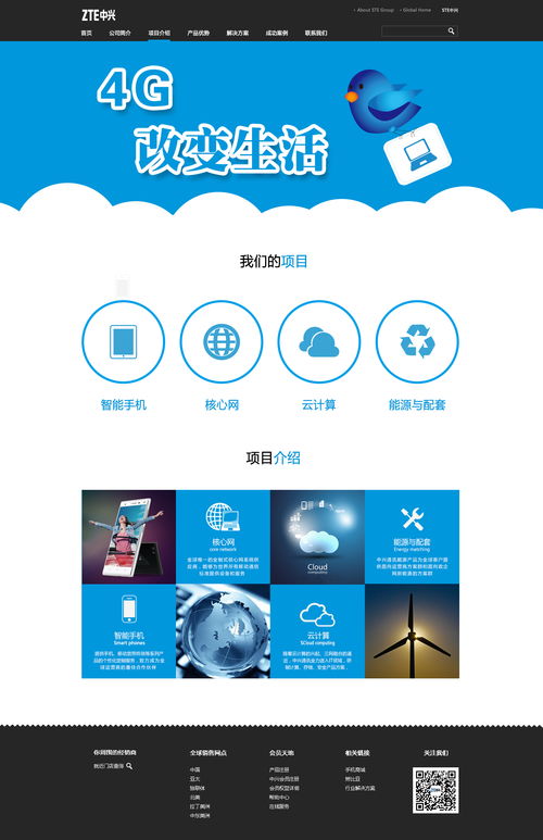 捕捉品牌之聲 企業(yè)網(wǎng)站設(shè)計(jì)的藝術(shù)與科學(xué)