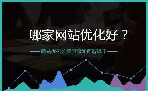 東坑營銷型網站建設哪家好？2025年01月最新測評與企業網頁設計指南