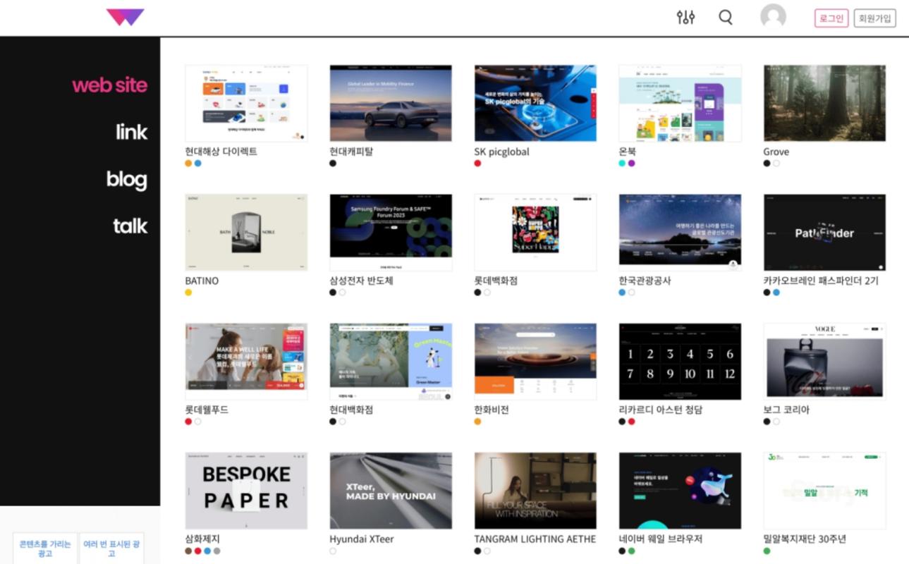 10個網頁設計靈感網站！企業建站必備資源庫